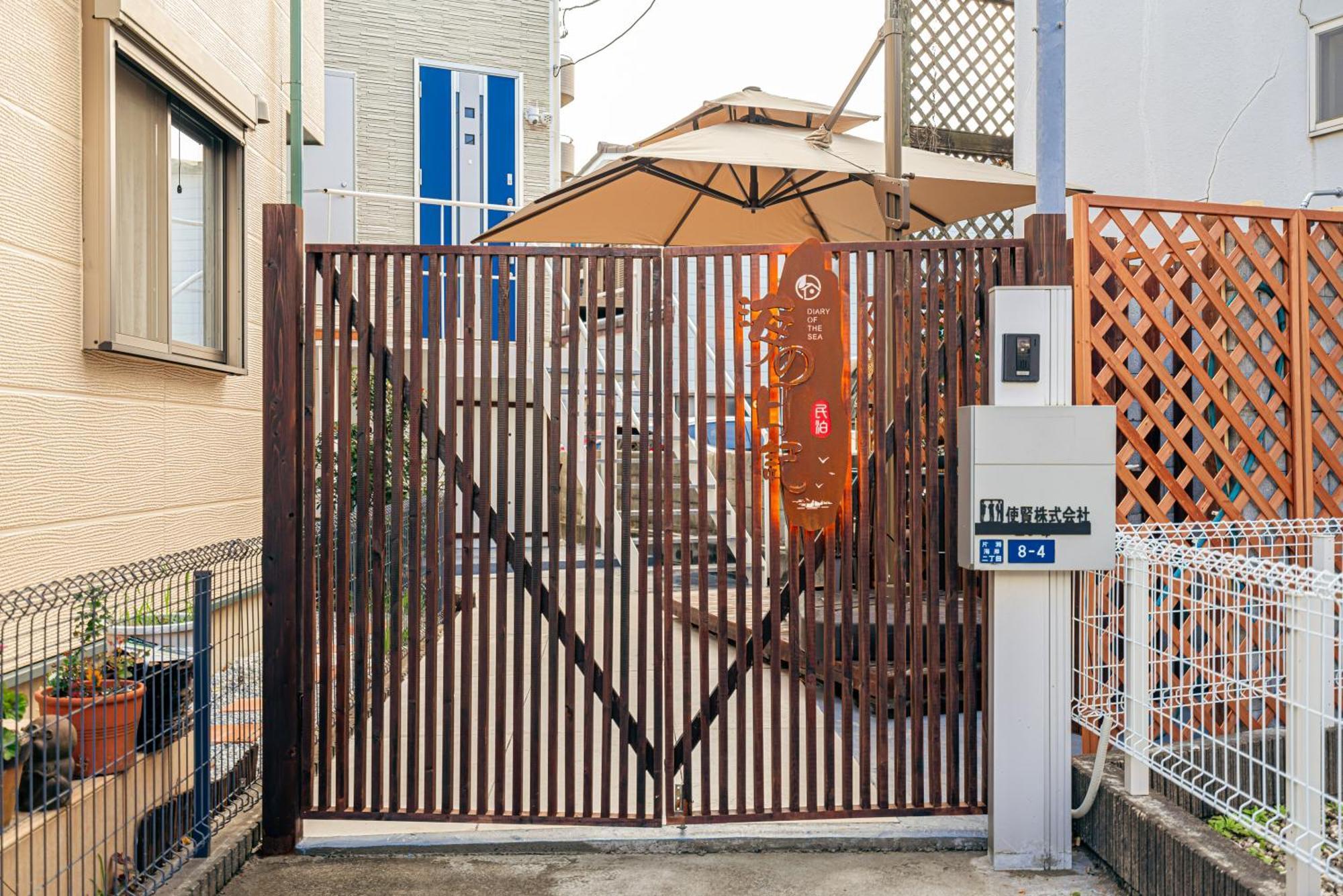 海の日記 Vila Fujisawa Exterior foto